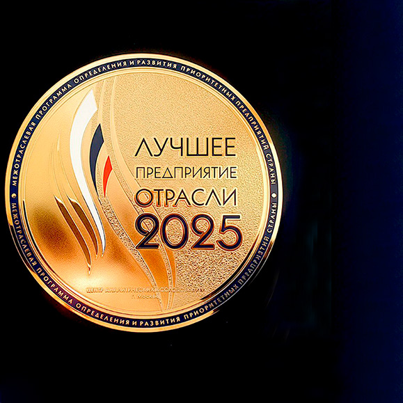 Greenline признана «Лучшим предприятием отрасли 2025»